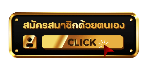 หน้าสมัครสมาชิก FUTURE BET เข้าสู่ระบบง่ายรวดเร็ว