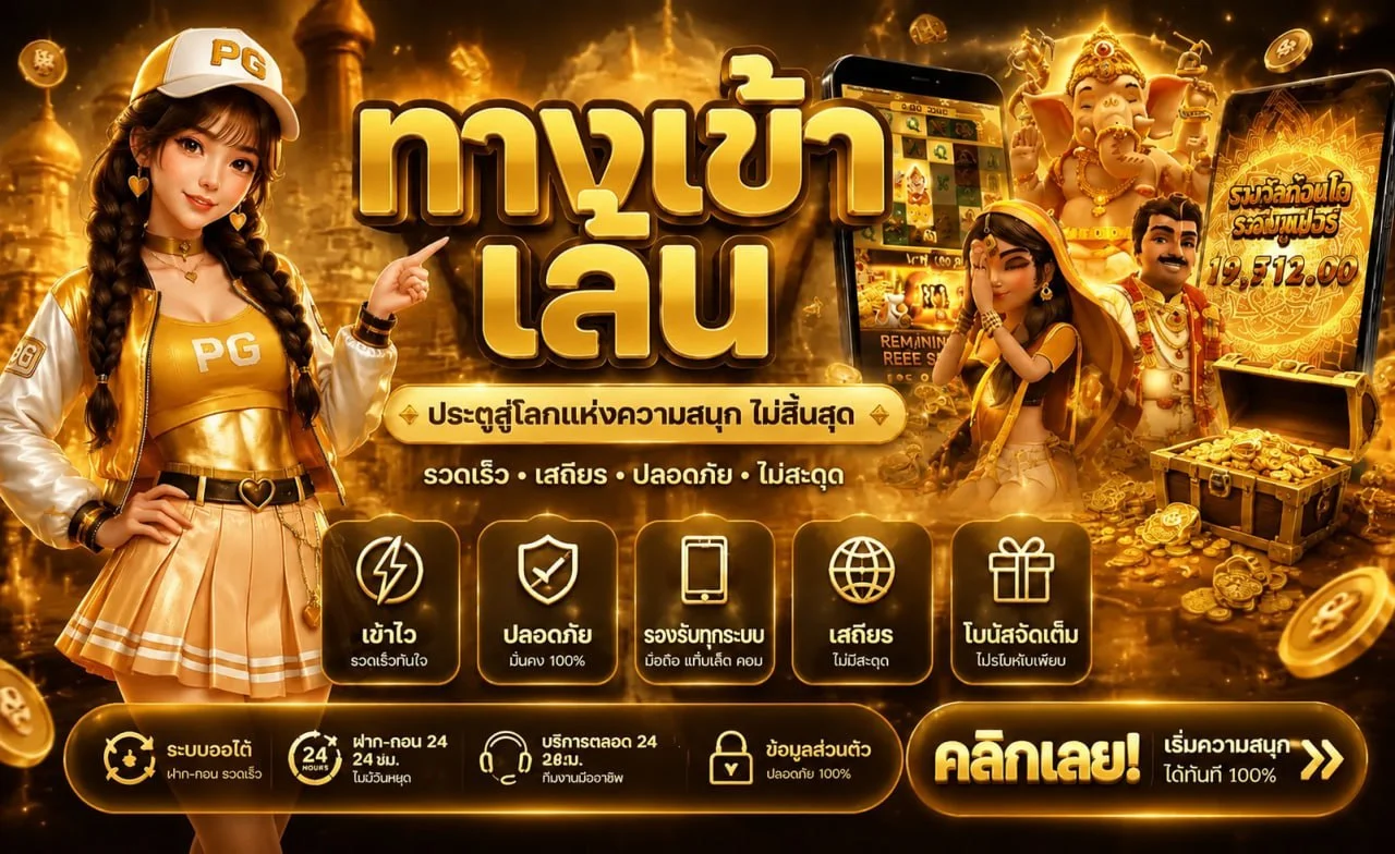 สล็อตออนไลน์ FUTURE BET รวมเกมแตกง่ายจากค่ายดังกว่า 20 ค่าย